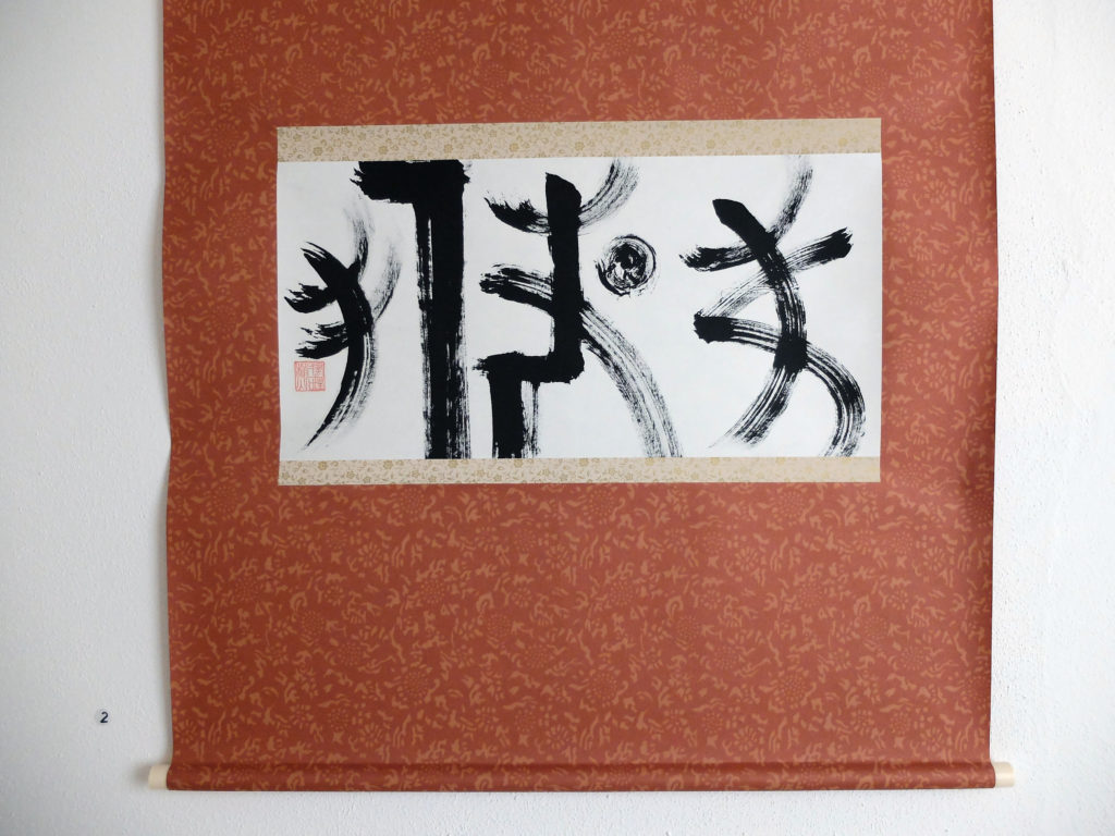 erica-friedrich-kerckow-langes-leben-kanji-rupertihof-2016-web
