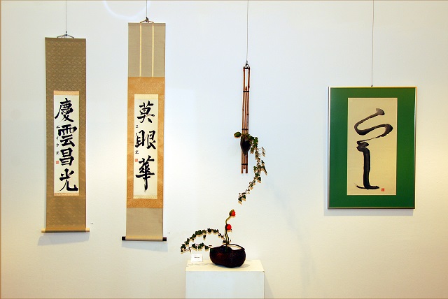 Ikebana