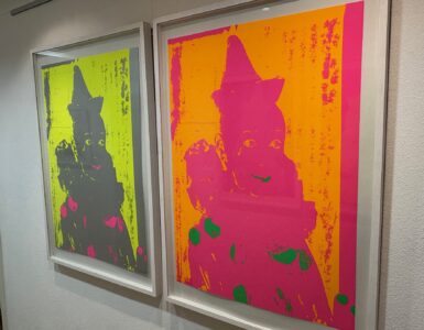 RNP fine arts, Pop art, Ford Beckmann, Clowns